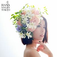 思考エステセラピー☆こはま和恵様