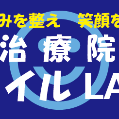 治療院スマイルＬＡＢＯ様